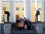 Фотография на память Фотография на память