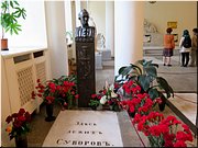 Здесь лежит Суворов Здесь лежит Суворов