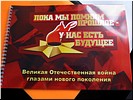 Работа, занявшая I место Работа, занявшая I место