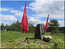 Памятный знак Памятный знак