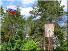 От Петра I до современной России От Петра I до современной России