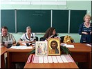 Президиум Президиум