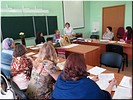 Представление новой книги Представление новой книги