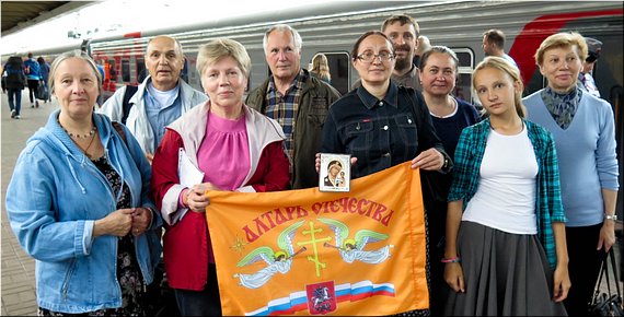 До свидания, Москва! До свидания, Москва!