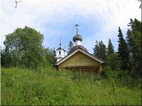 Место уединения и молитвы Место уединения и молитвы