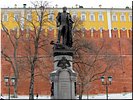 От благодарной России... От благодарной России...