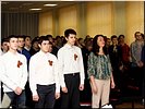 Звучит Гимн России Звучит Гимн России
