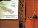Разговор об итогах года Разговор об итогах года