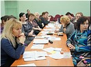 Слушатели Слушатели