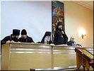 Президиум Президиум