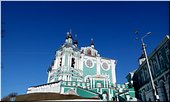 Кафедральный собор Кафедральный собор