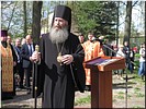 Владыка Серафим Владыка Серафим
