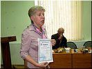 Л.Н. Алпатова Л.Н. Алпатова