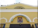 Храм «Живоносный Источник» Храм «Живоносный Источник»