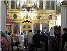 «Молится народ…» «Молится народ…»