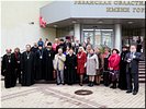 После Пленарного заседания После Пленарного заседания