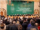 Соборная молитва Соборная молитва
