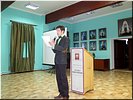 Ведущий Ведущий