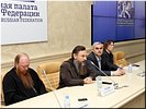 С.Ю. Рудов С.Ю. Рудов