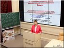 О.В. Гаврилова О.В. Гаврилова
