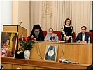 Президиум Президиум