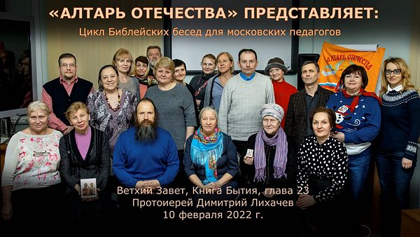 ����: ���������� ������, 2019 ���.