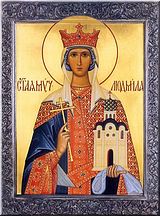 Святая Людмила Чешская Святая Людмила Чешская