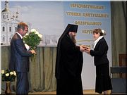 �� V ��������������� ������� ���. ����������� �.�. ���������. 01.10.2010
