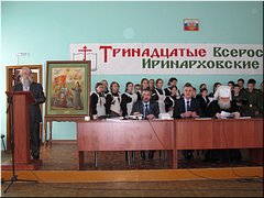 �������� XIII ������������� ������������� ������ � �.��������������, 01.03.2013