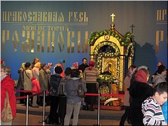 �� ��������-������ ������������� ����: ��������� � ������, 08.11.2013 