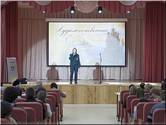������� ���������: ���������� � ��������� ��������������� �����, ����, 21.03.2014