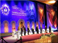 ������������� ��������� �������� XXIII �������������� ������. 21.01.2015.