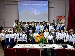 XVI ���������-������� ������� ���������-2022�. ��������� ��������������� �����. 5.04.2022