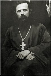 Священник Иоанн Кедров Священник Иоанн Кедров