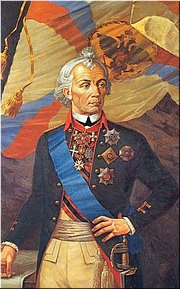 А.В. Суворов А.В. Суворов