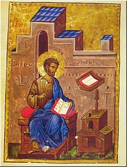Евангелист Марк Евангелист Марк