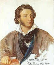 А.С. Пушкин А.С. Пушкин
