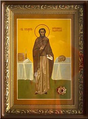 Затворник Задонский Георгий Затворник Задонский Георгий