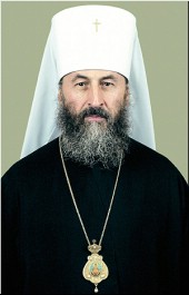 Митрополит Черновицкий и Буковинский Онуфрий Митрополит Черновицкий и Буковинский Онуфрий