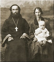 Семья священника Василия Вечтомова. Конец 20-х годов XX века Семья священника Василия Вечтомова. Конец 20-х годов XX века
