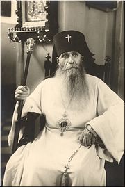 Святитель Зиновий (Мажуга), в схиме Серафим Святитель Зиновий (Мажуга), в схиме Серафим
