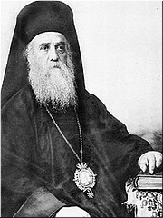 Святитель Нектарий Эгинский Святитель Нектарий Эгинский