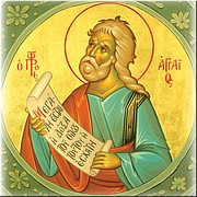 Пророк Аггей Пророк Аггей