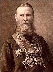 Святой праведный Иоанн Кронштадтский Святой праведный Иоанн Кронштадтский