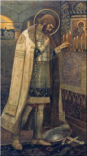 Михаил Нестеров. Благоверный князь Александр Невский. 1894-95 гг. Михаил Нестеров. Благоверный князь Александр Невский. 1894-95 гг.