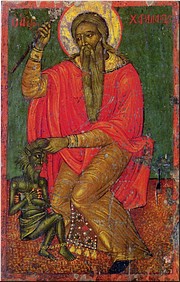 Священномученик Харалампий Священномученик Харалампий