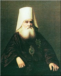 Святитель Иннокентий (Вениаминов) Святитель Иннокентий (Вениаминов)