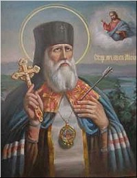 Священномученик Мисаил Рязанский Священномученик Мисаил Рязанский