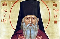 Преподобный Моисей Оптинский Преподобный Моисей Оптинский
