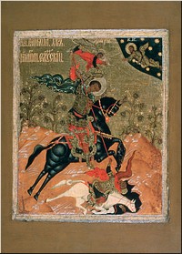 Святой Димитрий Солунский Святой Димитрий Солунский